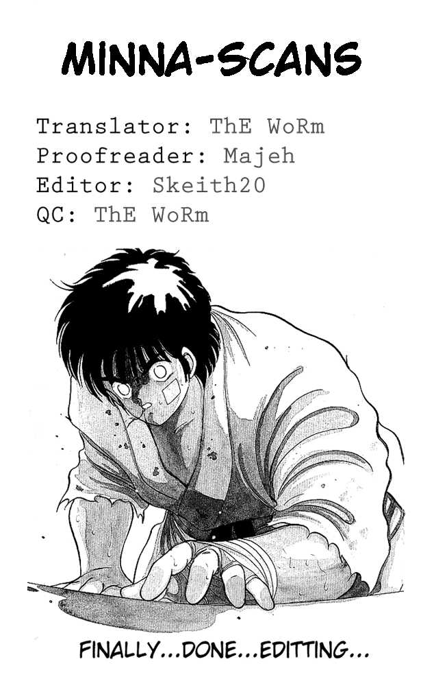 Shura no Mon Chapter 23 page 1 - Chapter 23