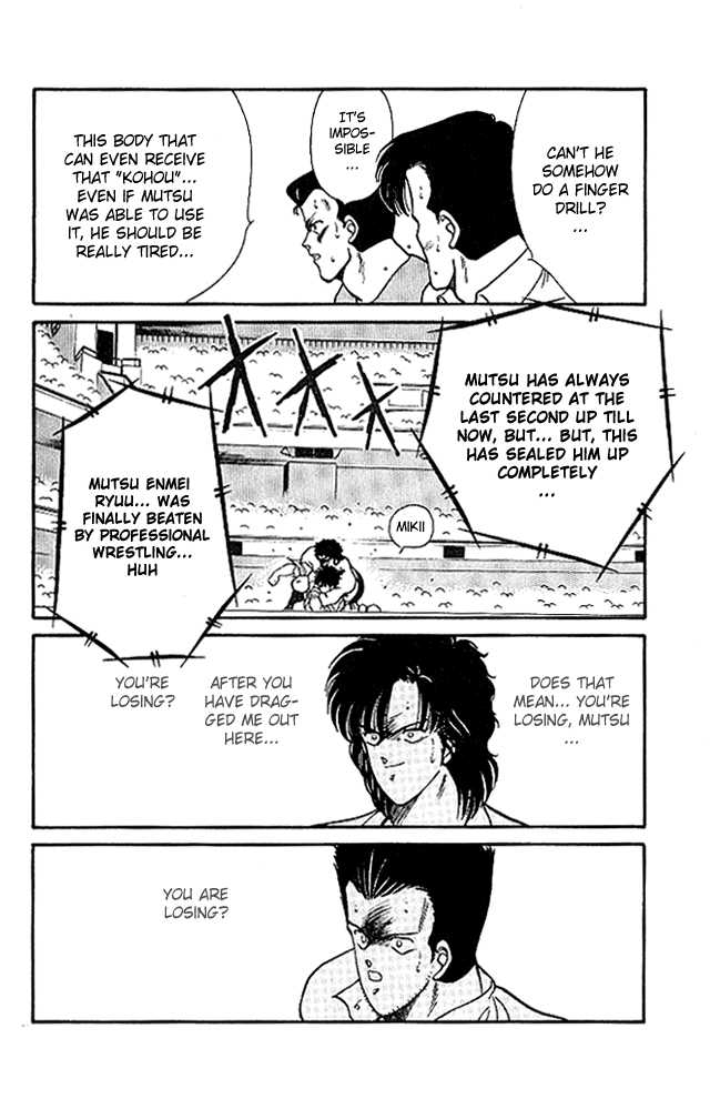 Shura no Mon Chapter 23 page 11 - Chapter 23