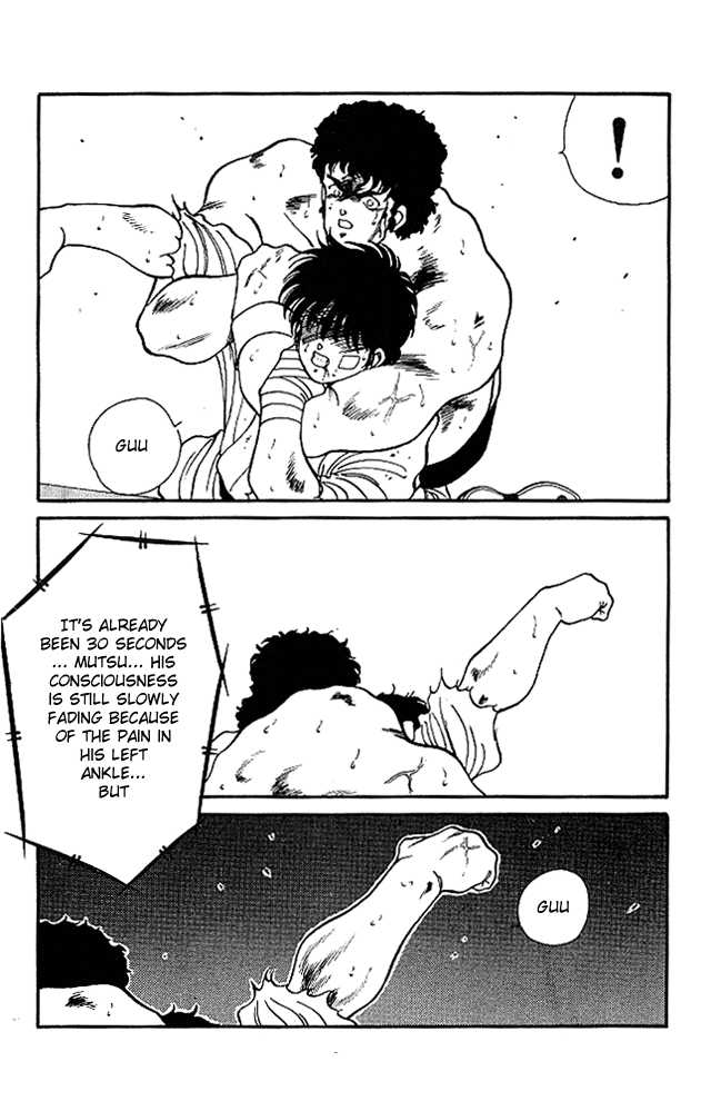 Shura no Mon Chapter 23 page 12 - Chapter 23