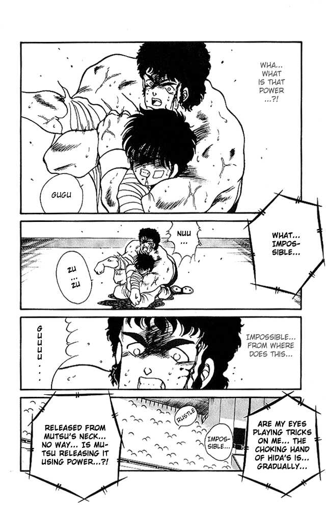 Shura no Mon Chapter 23 page 13 - Chapter 23