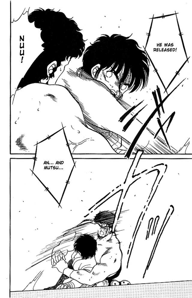 Shura no Mon Chapter 23 page 15 - Chapter 23