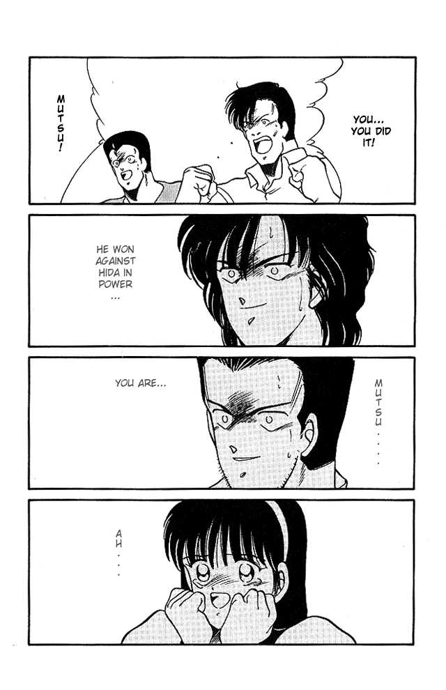 Shura no Mon Chapter 23 page 17 - Chapter 23