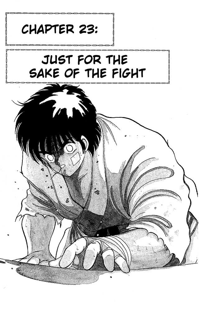 Shura no Mon Chapter 23 page 2 - Chapter 23