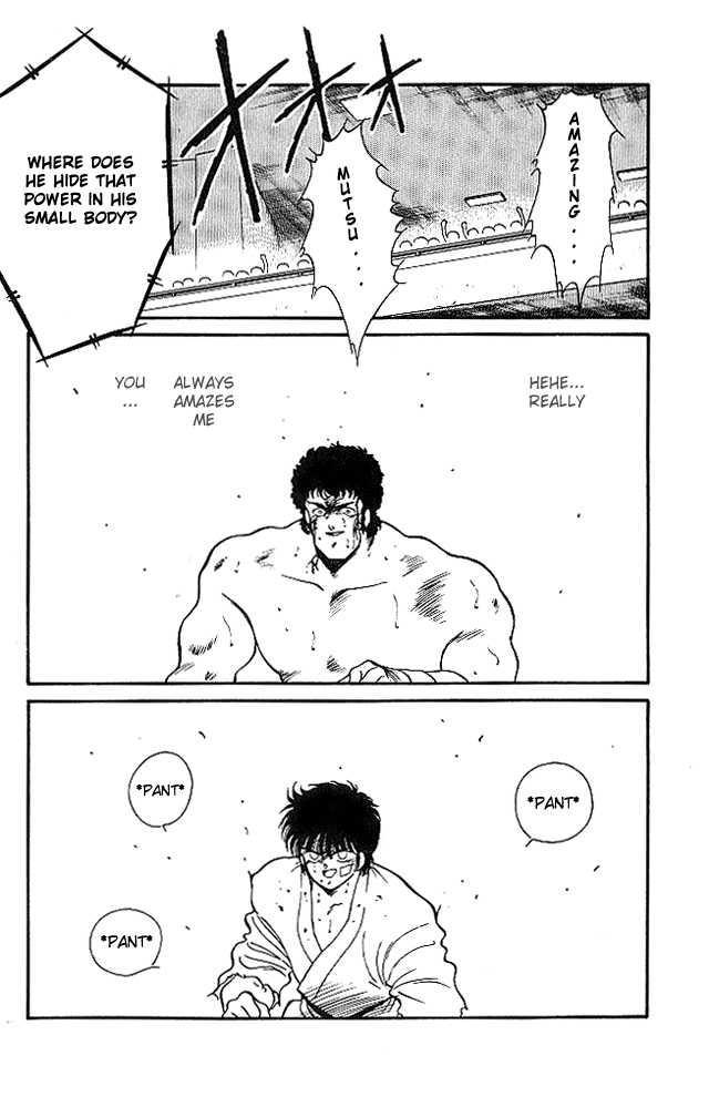 Shura no Mon Chapter 23 page 20 - Chapter 23
