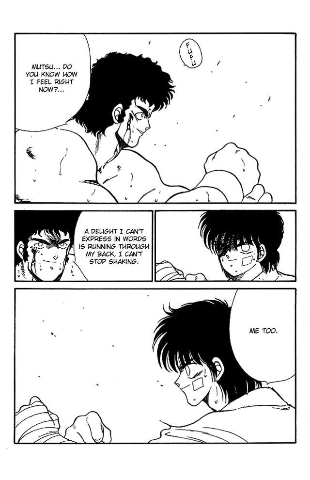 Shura no Mon Chapter 23 page 22 - Chapter 23