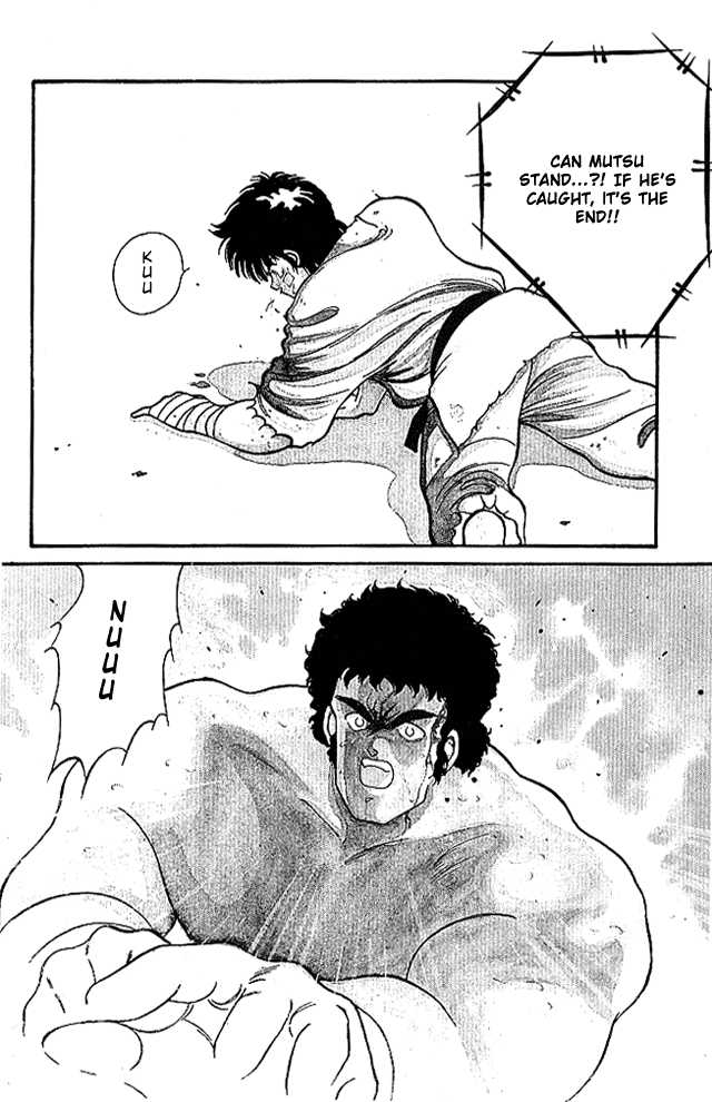 Shura no Mon Chapter 23 page 3 - Chapter 23