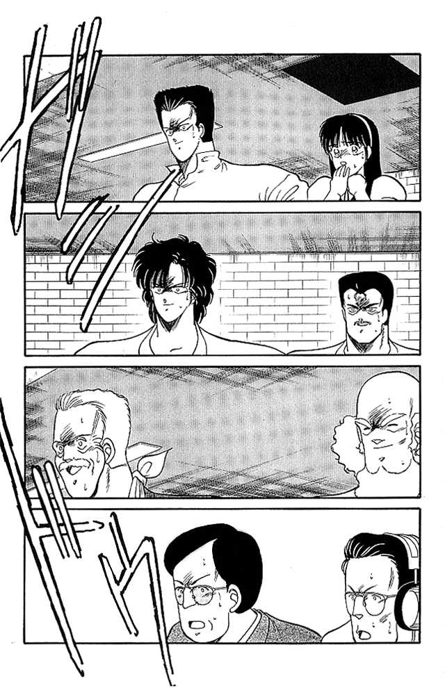 Shura no Mon Chapter 23 page 30 - Chapter 23