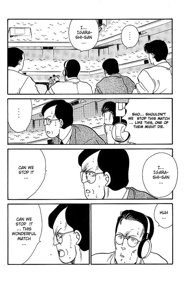 Shura no Mon Chapter 23 page 33 - Chapter 23