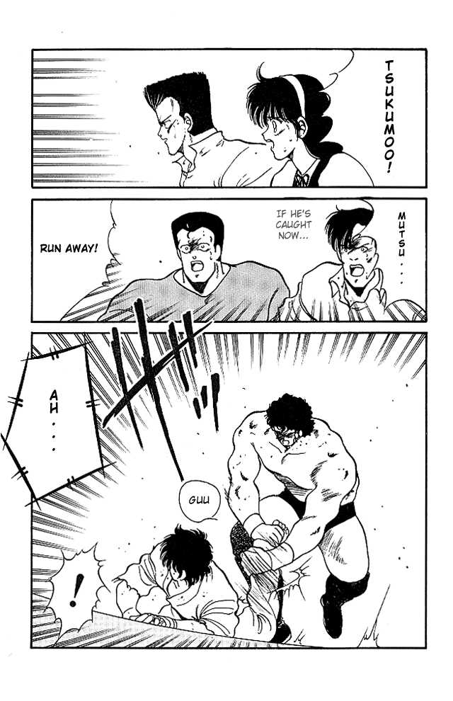 Shura no Mon Chapter 23 page 4 - Chapter 23