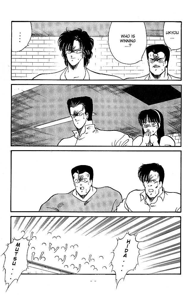 Shura no Mon Chapter 23 page 42 - Chapter 23
