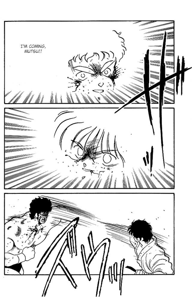 Shura no Mon Chapter 23 page 43 - Chapter 23