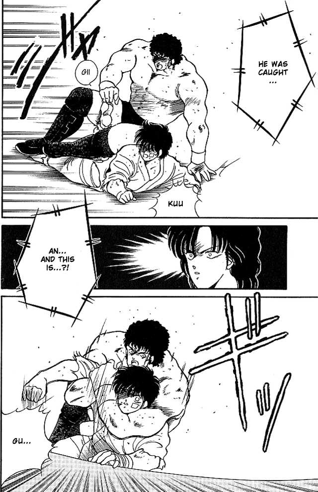 Shura no Mon Chapter 23 page 5 - Chapter 23
