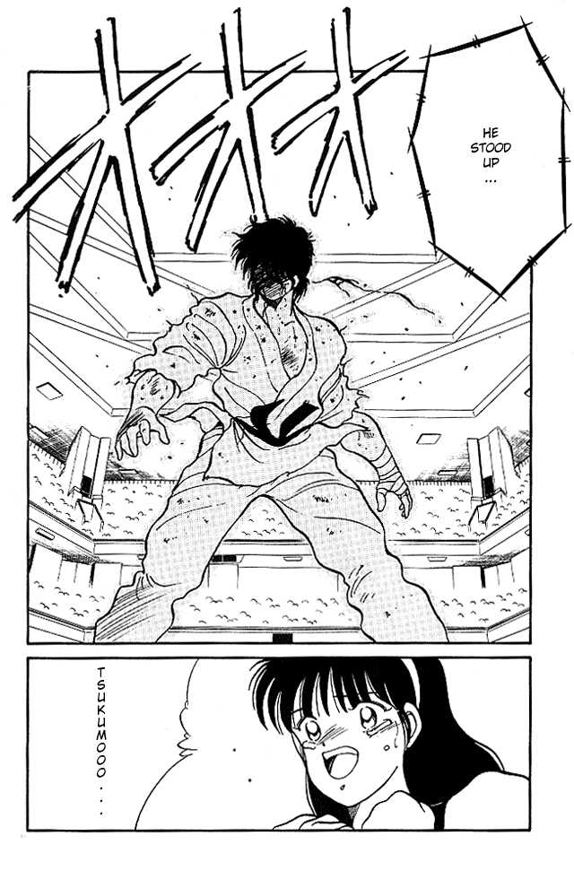 Shura no Mon Chapter 23 page 56 - Chapter 23