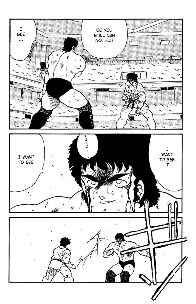 Shura no Mon Chapter 23 page 60 - Chapter 23