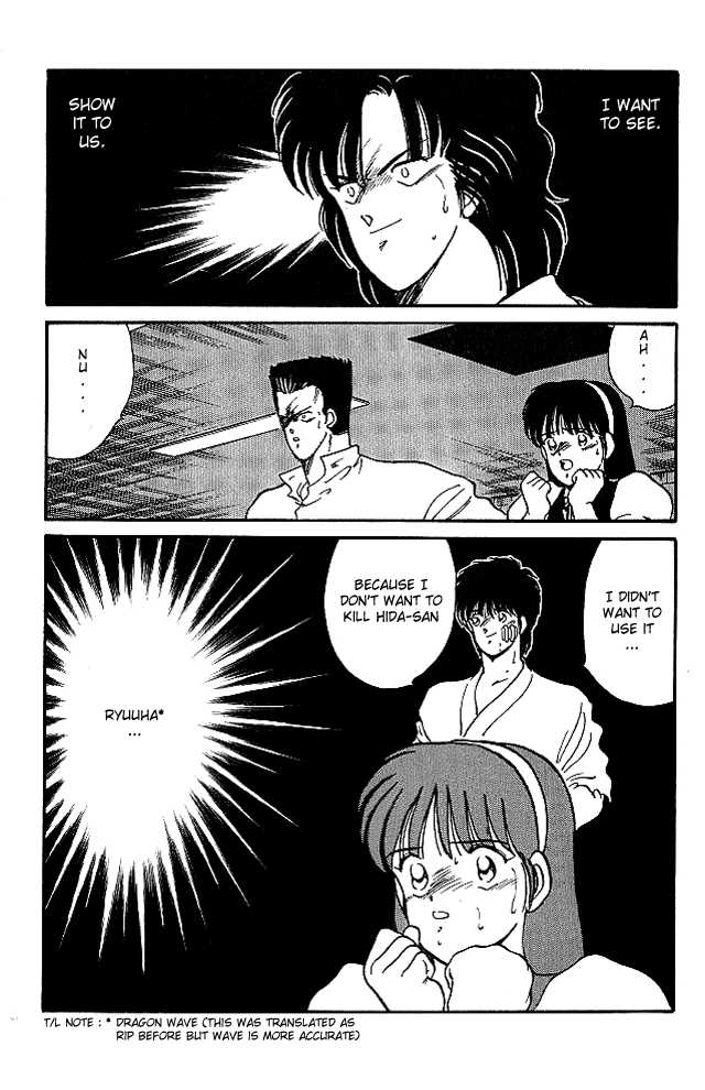 Shura no Mon Chapter 23 page 61 - Chapter 23