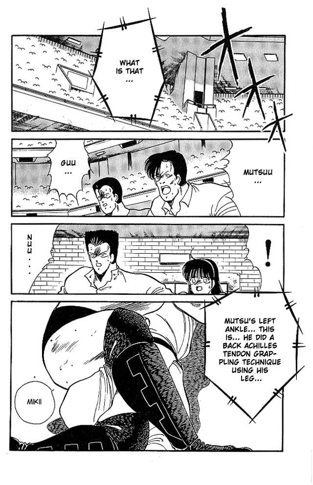 Shura no Mon Chapter 23 page 7 - Chapter 23
