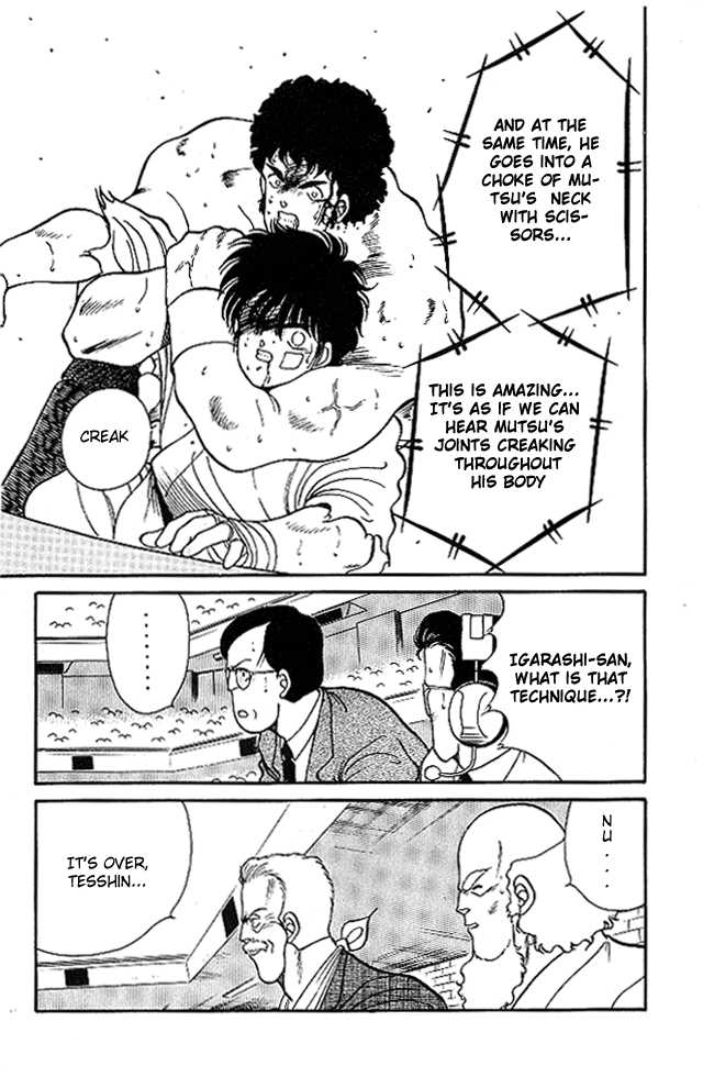 Shura no Mon Chapter 23 page 8 - Chapter 23