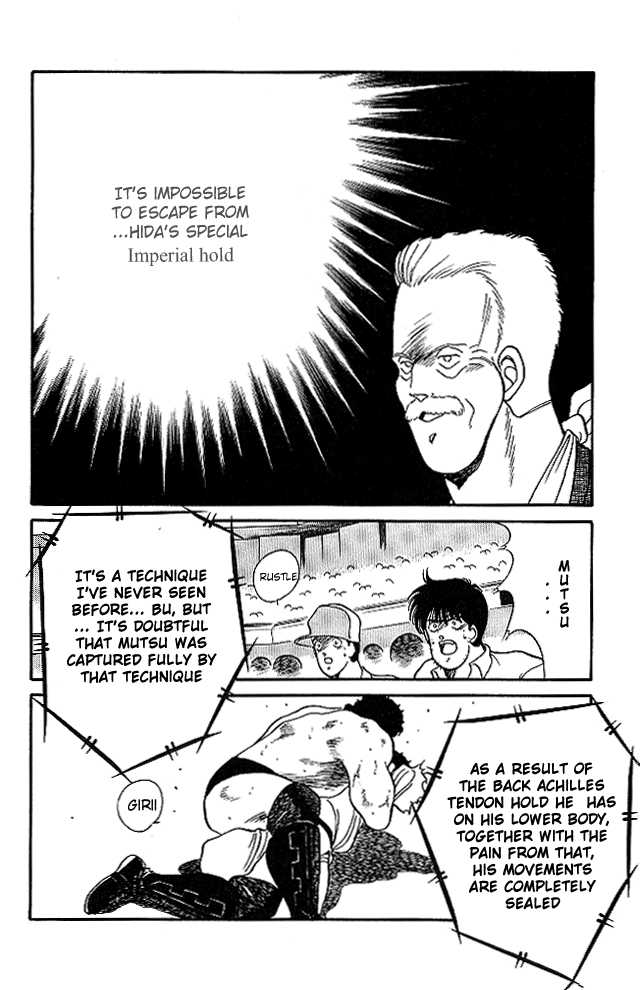 Shura no Mon Chapter 23 page 9 - Chapter 23