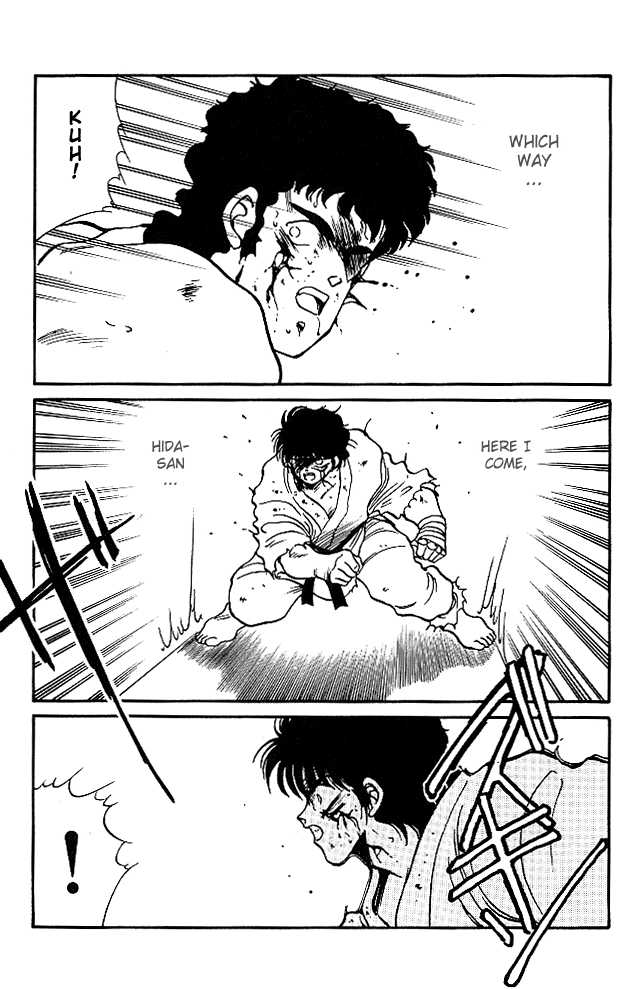 Shura no Mon Chapter 24 page 16 - Chapter 24