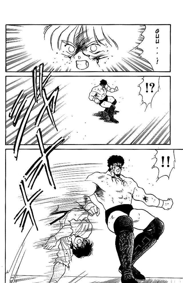 Shura no Mon Chapter 24 page 17 - Chapter 24