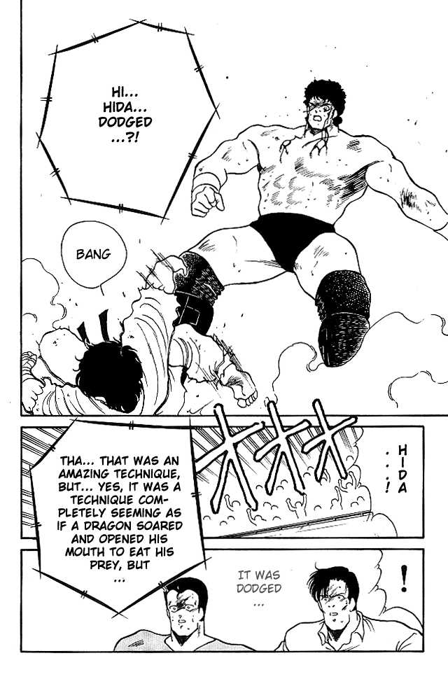 Shura no Mon Chapter 24 page 21 - Chapter 24
