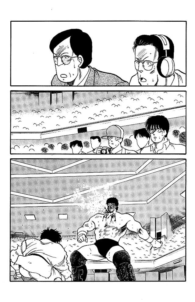 Shura no Mon Chapter 24 page 25 - Chapter 24