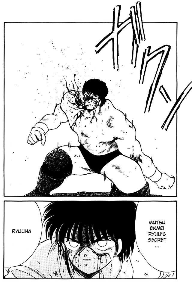 Shura no Mon Chapter 24 page 26 - Chapter 24