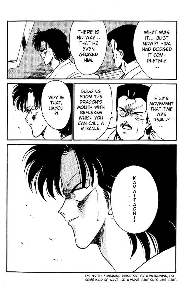 Shura no Mon Chapter 24 page 28 - Chapter 24