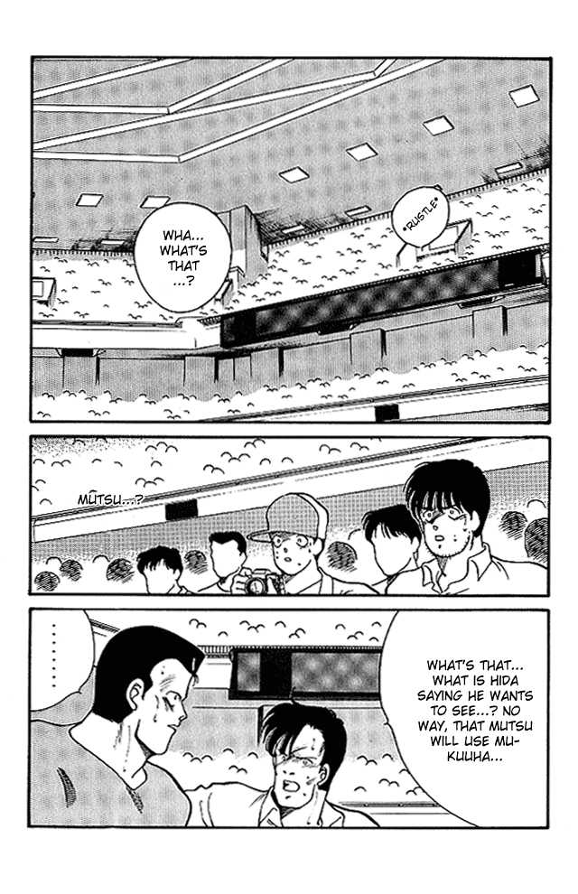 Shura no Mon Chapter 24 page 3 - Chapter 24