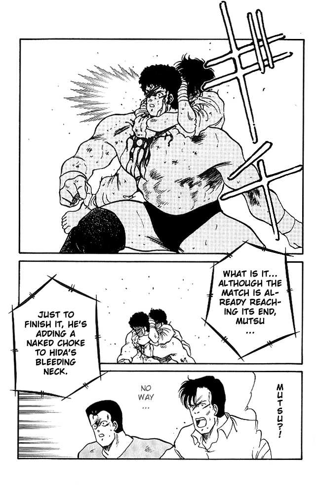 Shura no Mon Chapter 24 page 33 - Chapter 24