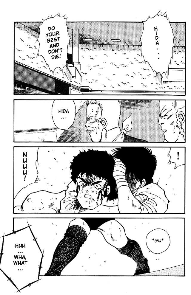 Shura no Mon Chapter 24 page 35 - Chapter 24
