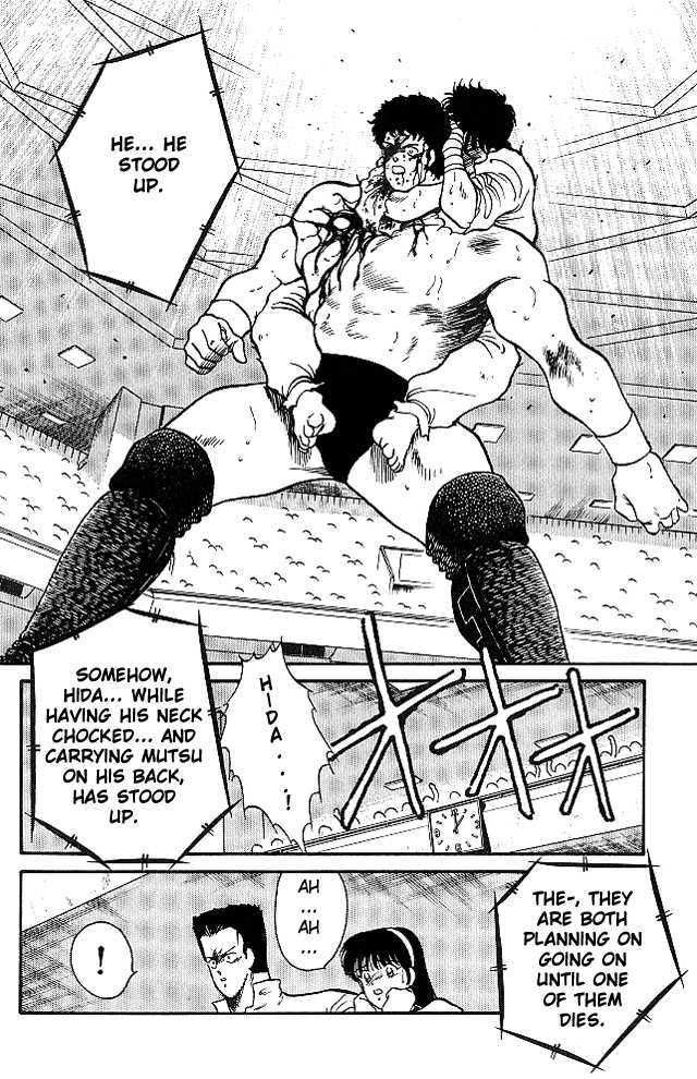 Shura no Mon Chapter 24 page 36 - Chapter 24