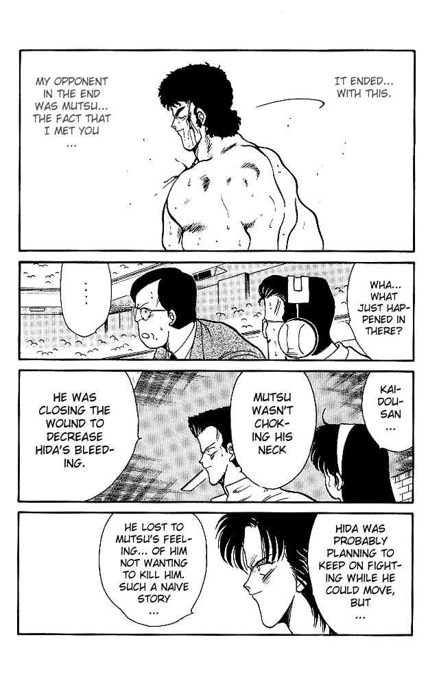 Shura no Mon Chapter 24 page 42 - Chapter 24