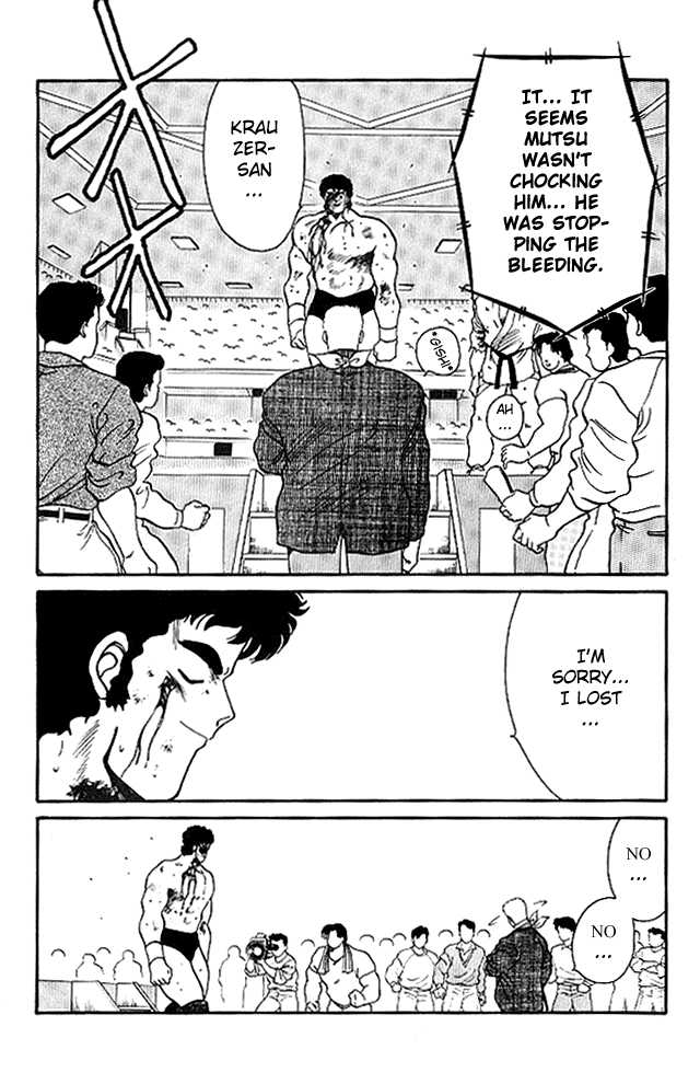 Shura no Mon Chapter 24 page 43 - Chapter 24