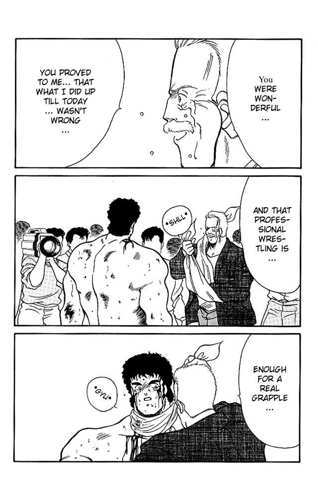 Shura no Mon Chapter 24 page 44 - Chapter 24