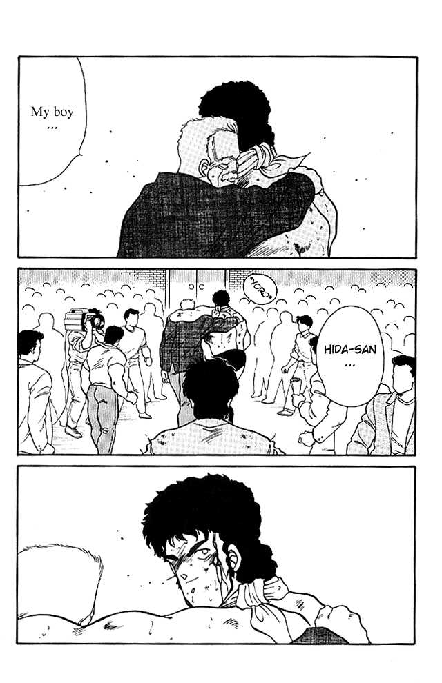 Shura no Mon Chapter 24 page 45 - Chapter 24