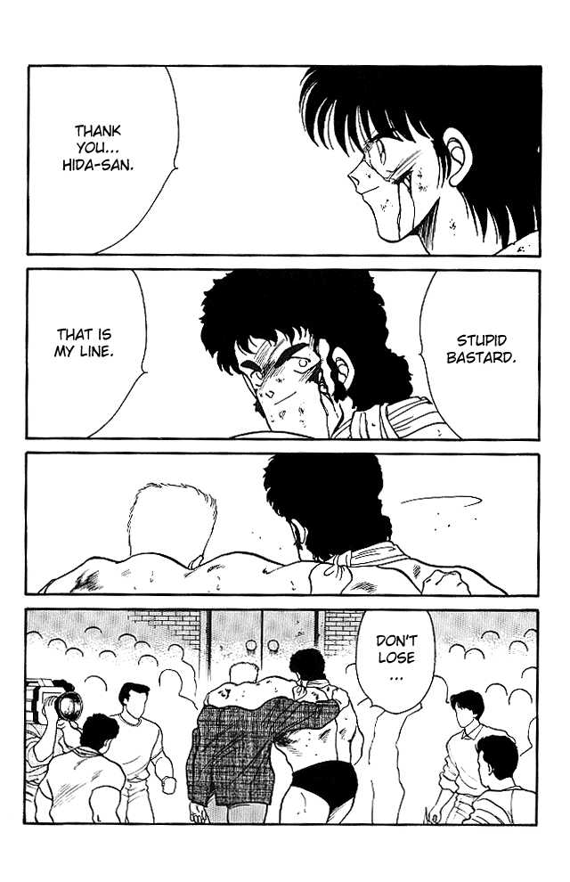 Shura no Mon Chapter 24 page 47 - Chapter 24