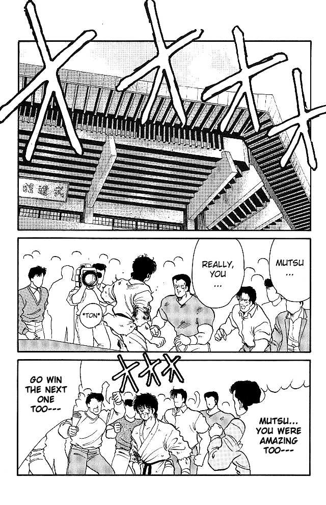 Shura no Mon Chapter 24 page 55 - Chapter 24
