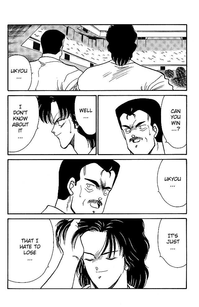 Shura no Mon Chapter 24 page 56 - Chapter 24