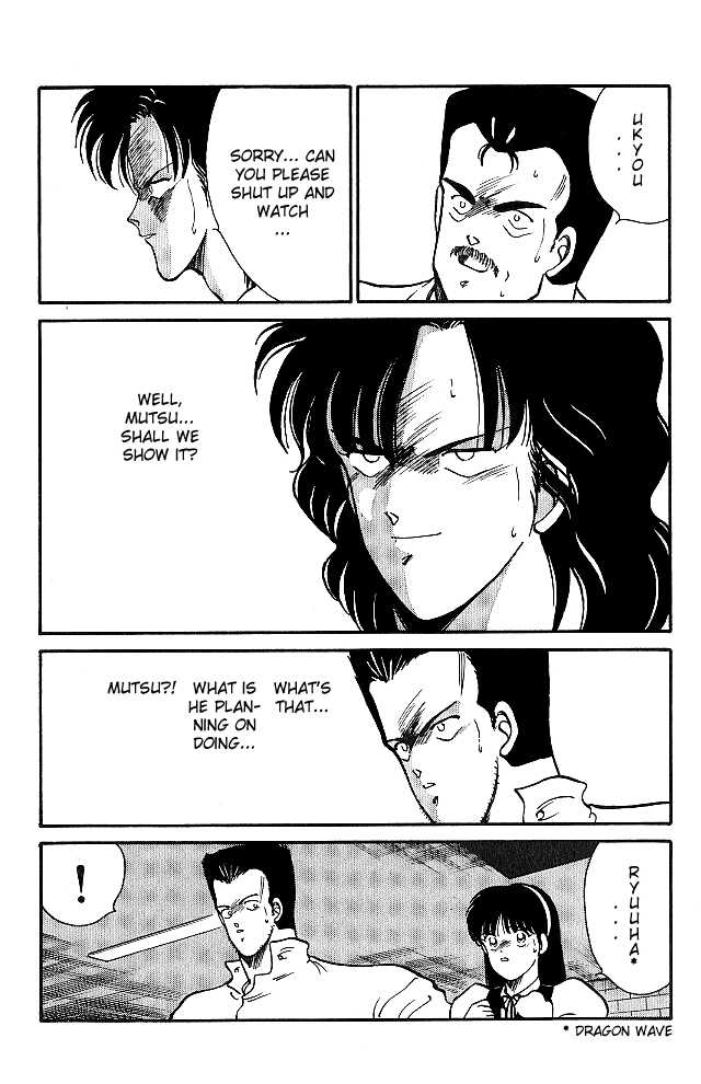 Shura no Mon Chapter 24 page 6 - Chapter 24