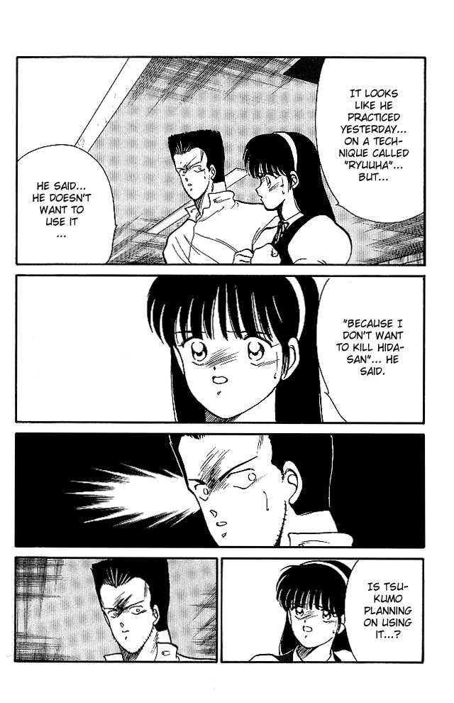 Shura no Mon Chapter 24 page 7 - Chapter 24