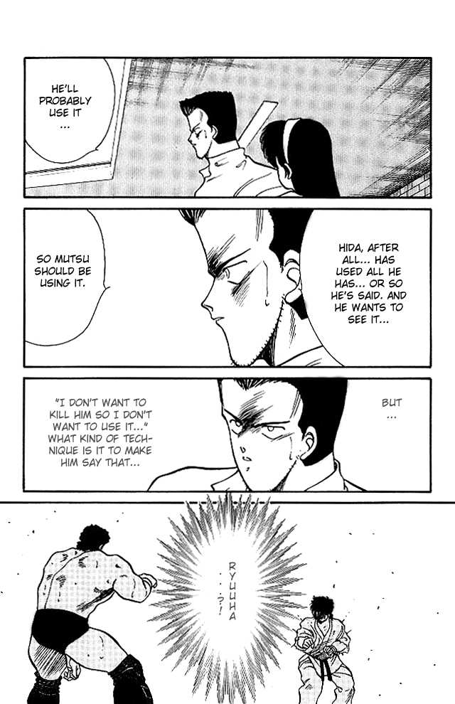 Shura no Mon Chapter 24 page 8 - Chapter 24
