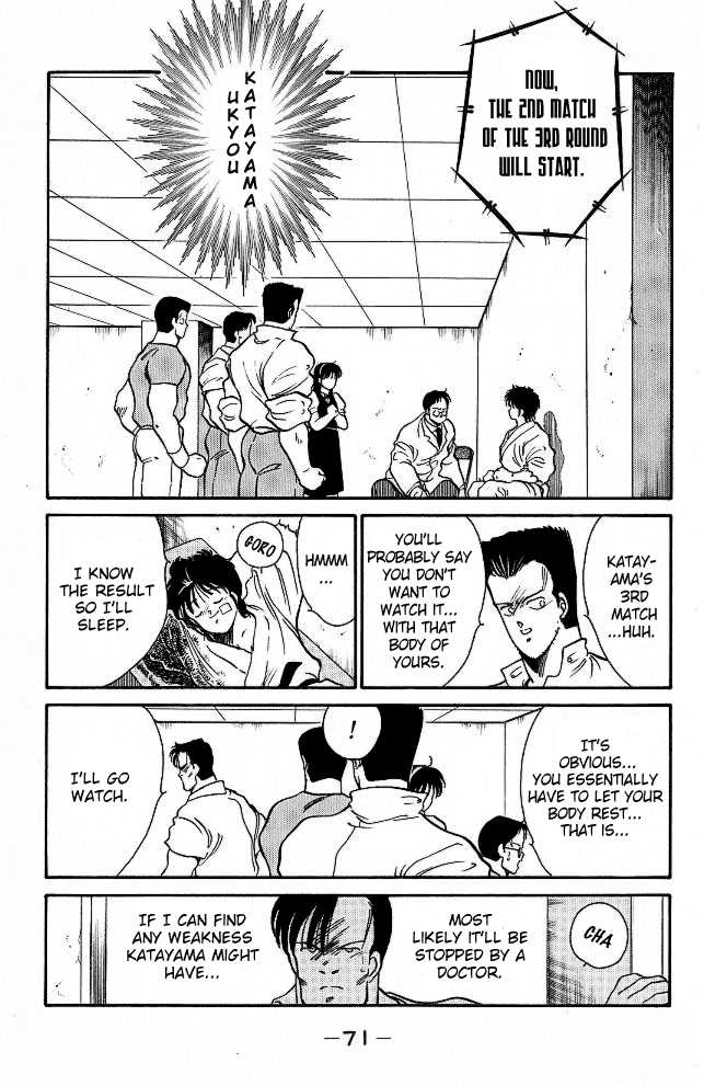 Shura no Mon Chapter 25 page 10 - Chapter 25