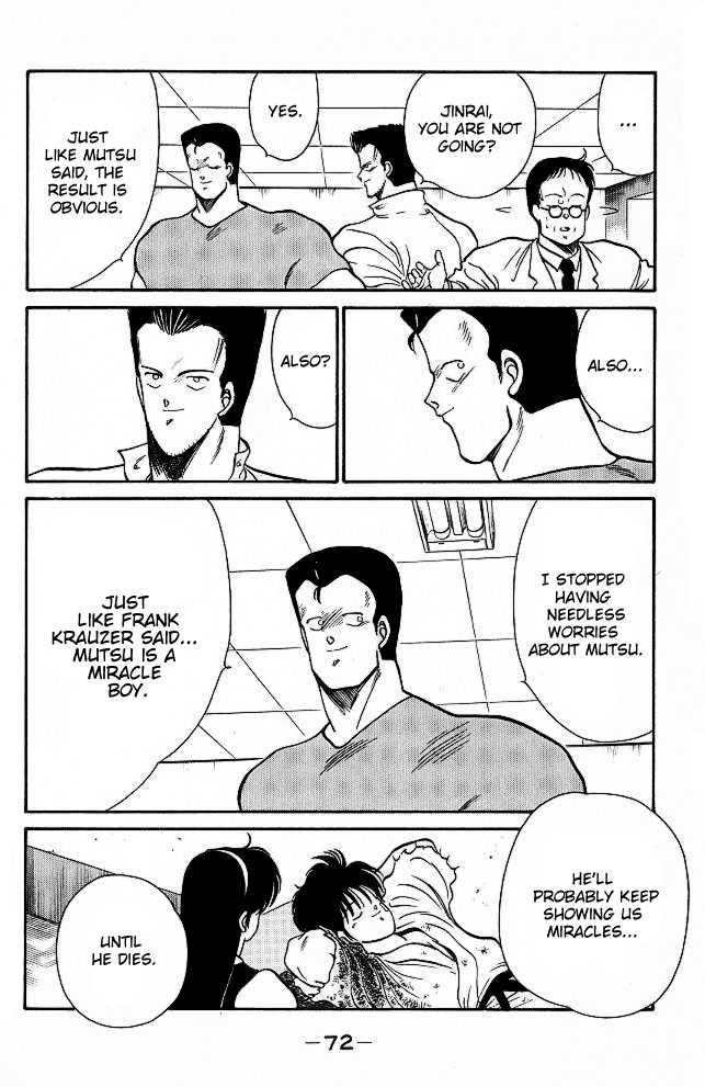 Shura no Mon Chapter 25 page 11 - Chapter 25