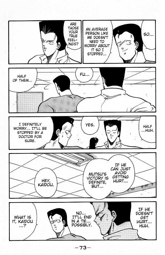 Shura no Mon Chapter 25 page 12 - Chapter 25