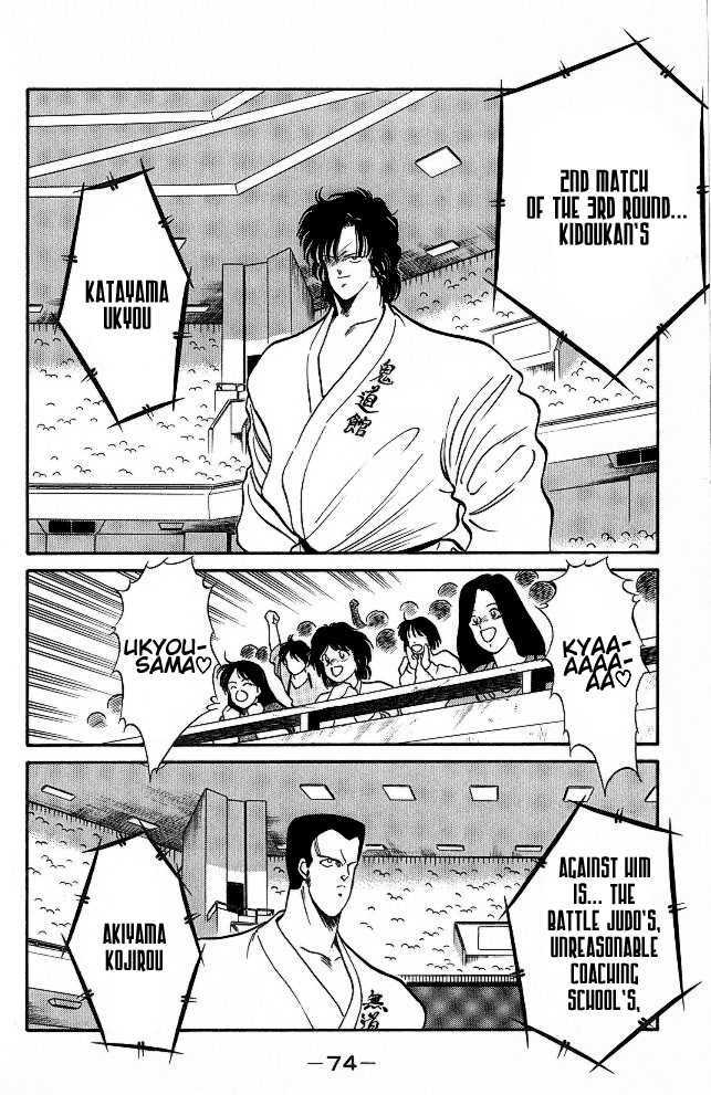 Shura no Mon Chapter 25 page 13 - Chapter 25