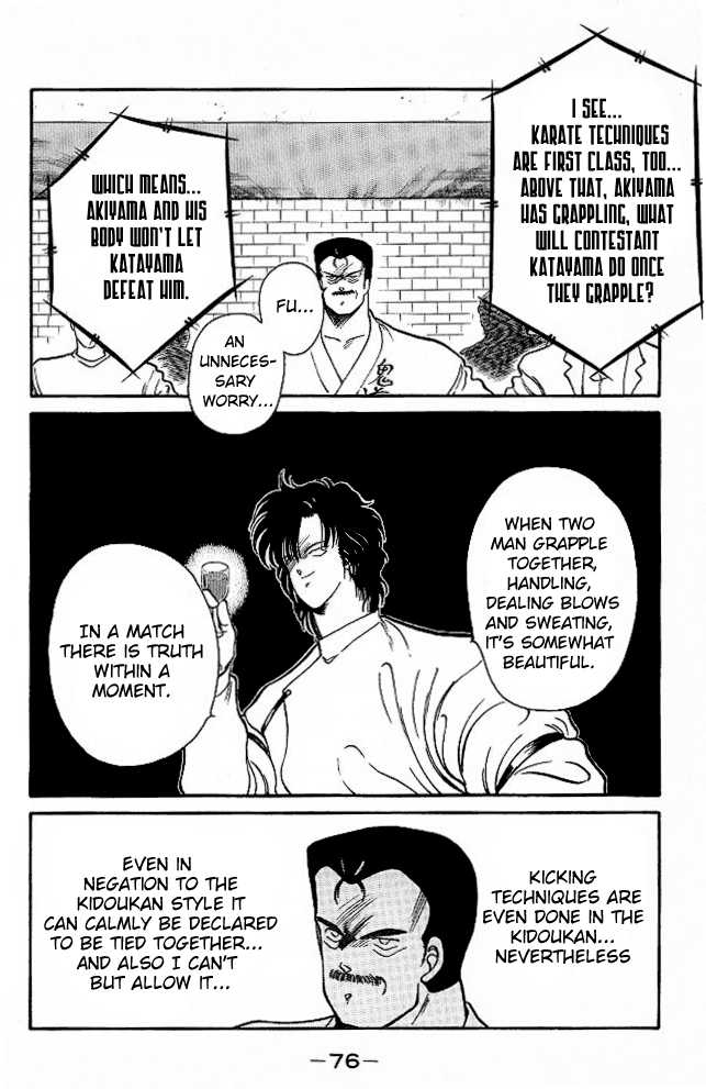 Shura no Mon Chapter 25 page 15 - Chapter 25
