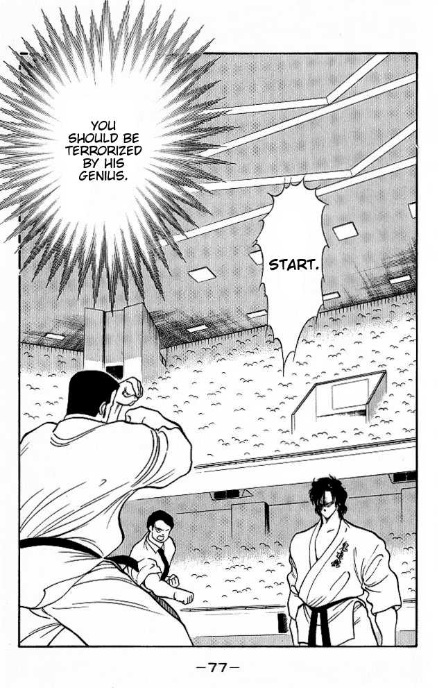 Shura no Mon Chapter 25 page 16 - Chapter 25