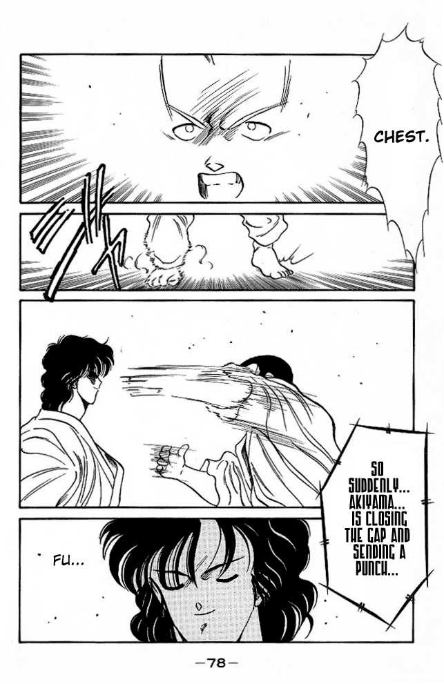 Shura no Mon Chapter 25 page 17 - Chapter 25