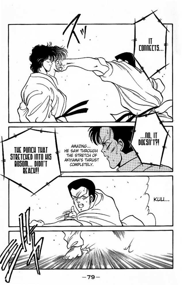 Shura no Mon Chapter 25 page 18 - Chapter 25